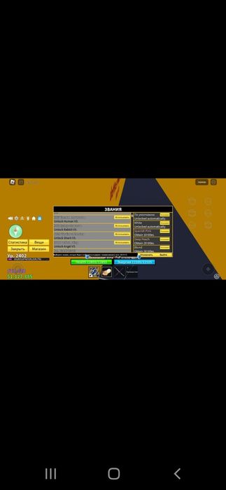 Акаунт имба продам