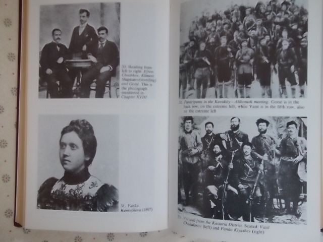 "Свобода или смърт" от Мерсия Макдермот