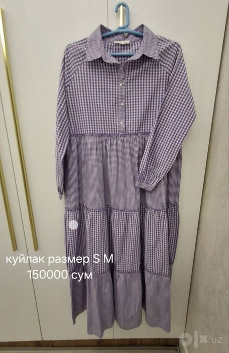 Продаю платье недорого