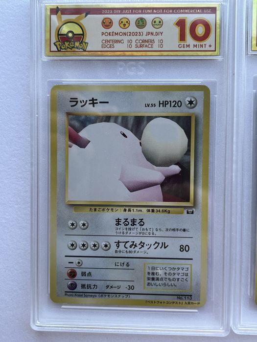 4 Pokemon Snap Collection 1999