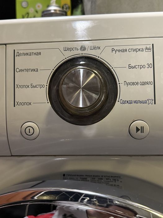 Стиральная машинка LG