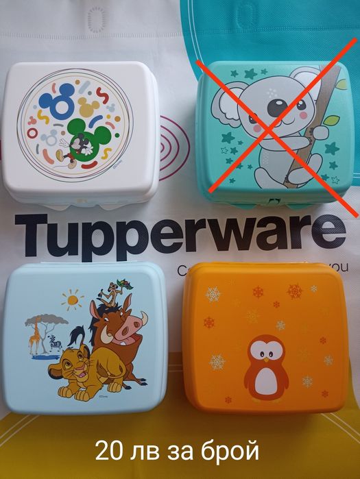 Ново детско еко шише / бутилка Tupperware