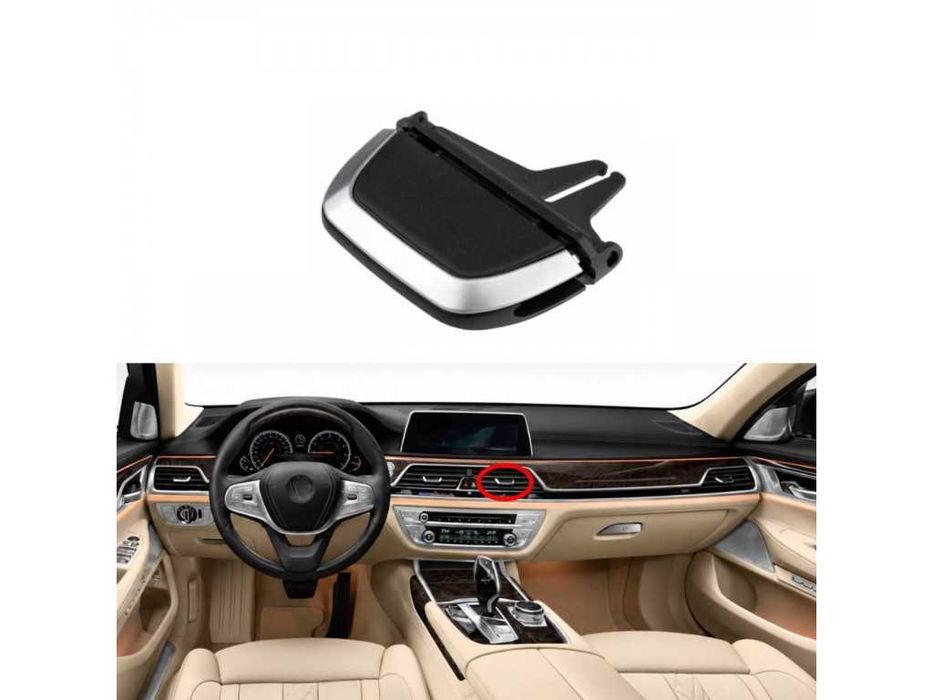 Щипки за въздуховод духалка BMW 5 G30 G31 2017-2023
