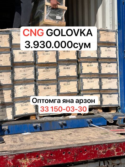 Isuzu Optom Zapchast! Исузу Диск 17,5*6 Рессор! Эрен! Мотус! Головка!