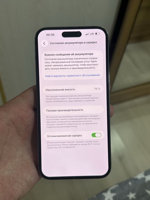 Iphone 14 Pro Max 128 Gb