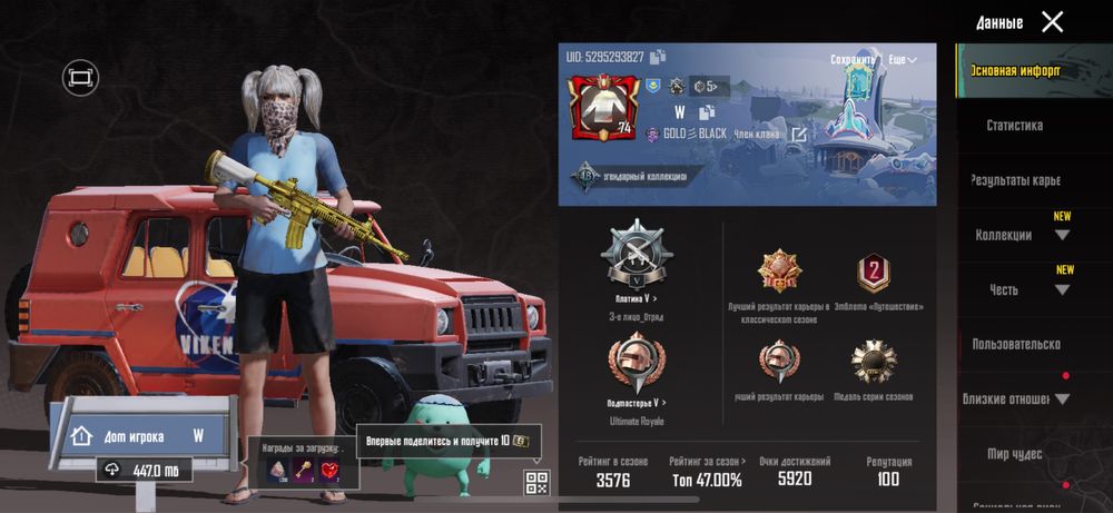 Продам Pubg акаунт