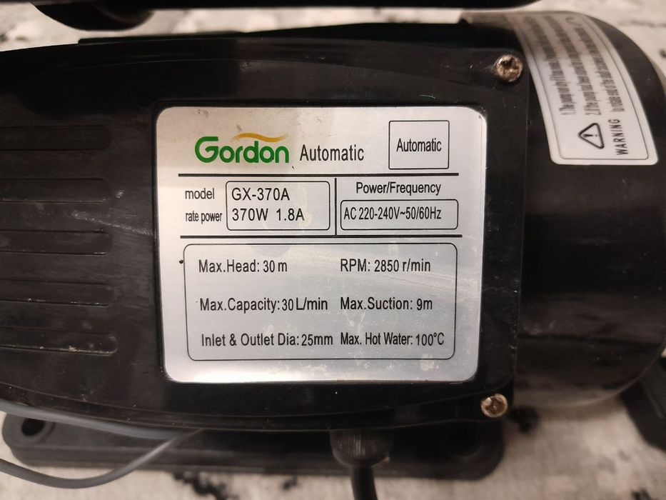 Уй ушун керекли затлар