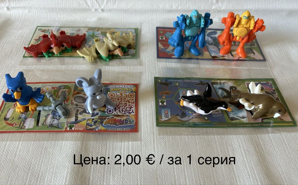 Kinder играчки 2