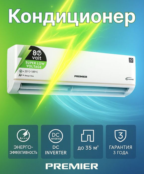 Konditsioner Premier 12 inverter 10 yil garantiya