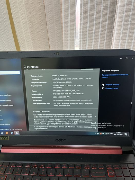 Noutbuk ACER Nitro5 Cora 5 Games 8/512 Videokarta +