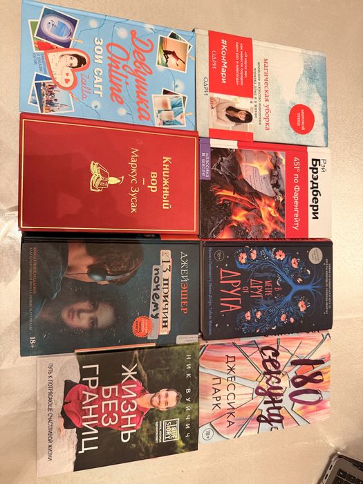 Продаем книги по 1000