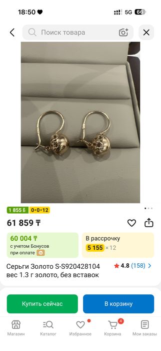 Продам серьги золото новые