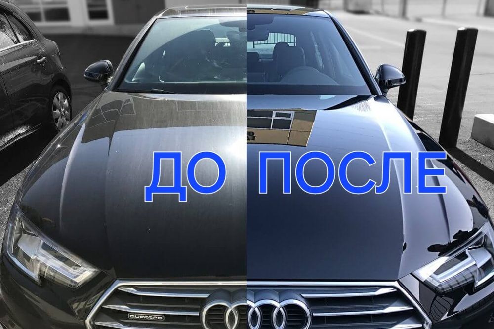 Полировка  +  керамика  авто  кузов