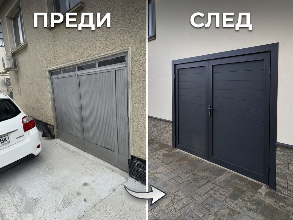 WPC огради,портални и пешеходни врати