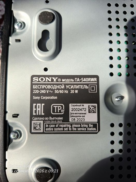 Саундбар Sony HT-S40R 5.1 (600 Вт)