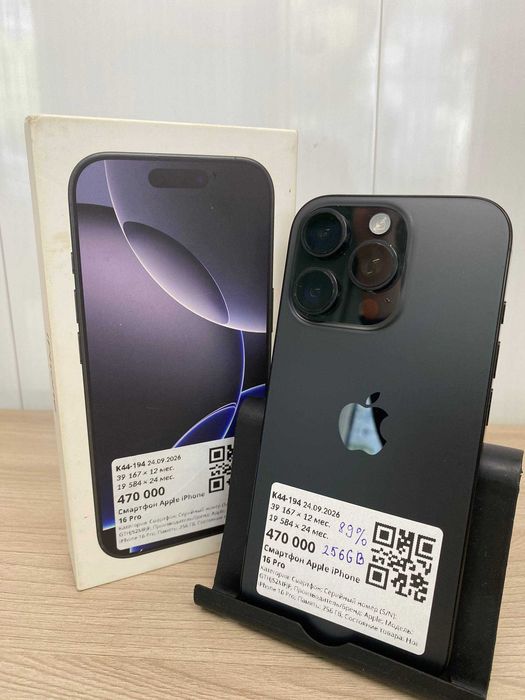 Apple iPhone 16 Pro 256