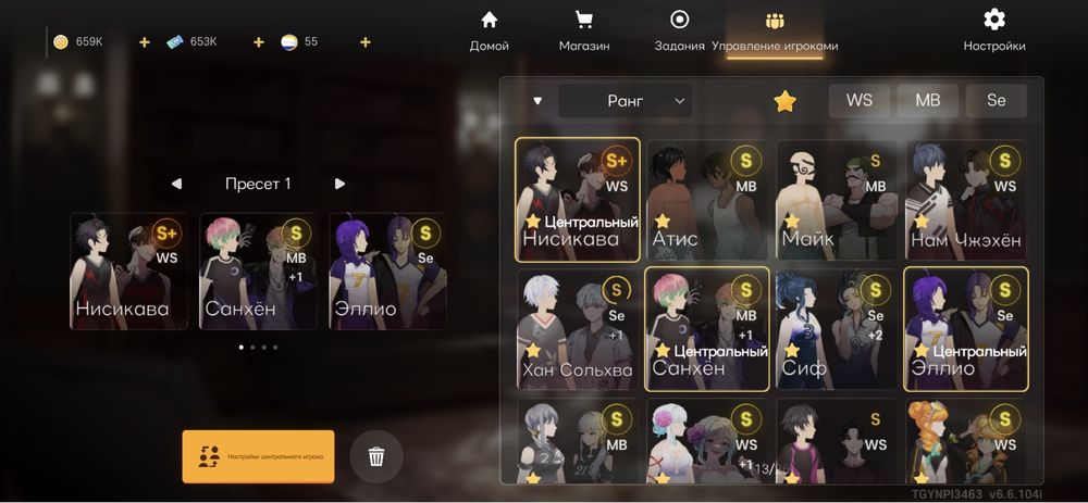 The spike аккаунт