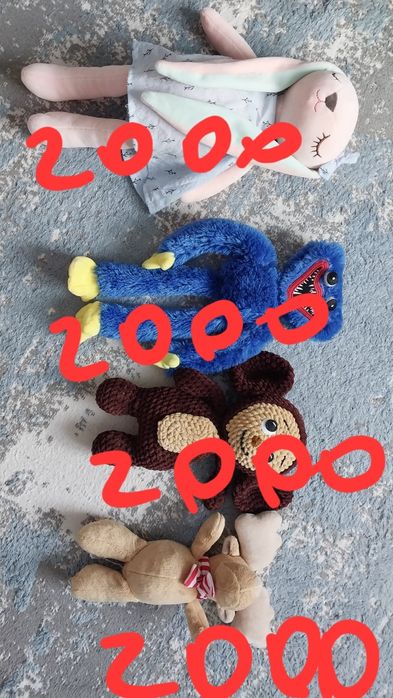 Игрушки детские разные