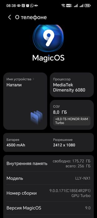 Продам телефон  хонор