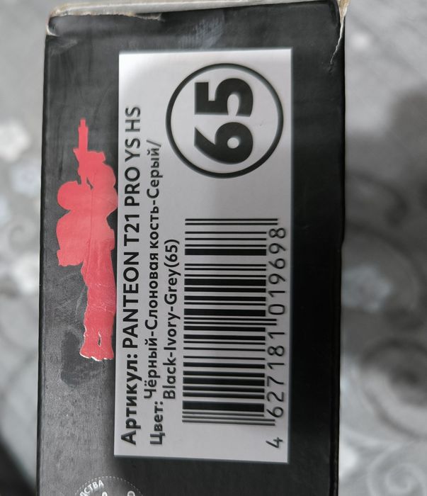 Клавиатура PANTEON T21 PRO YS HS Limited edition Black-Ivory-Grey(65)