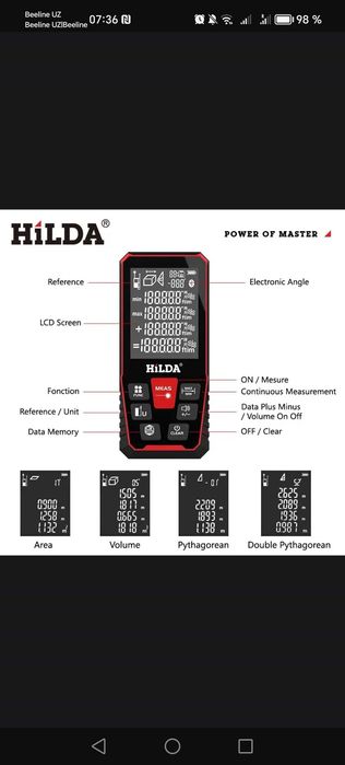 Лазерная рулетка