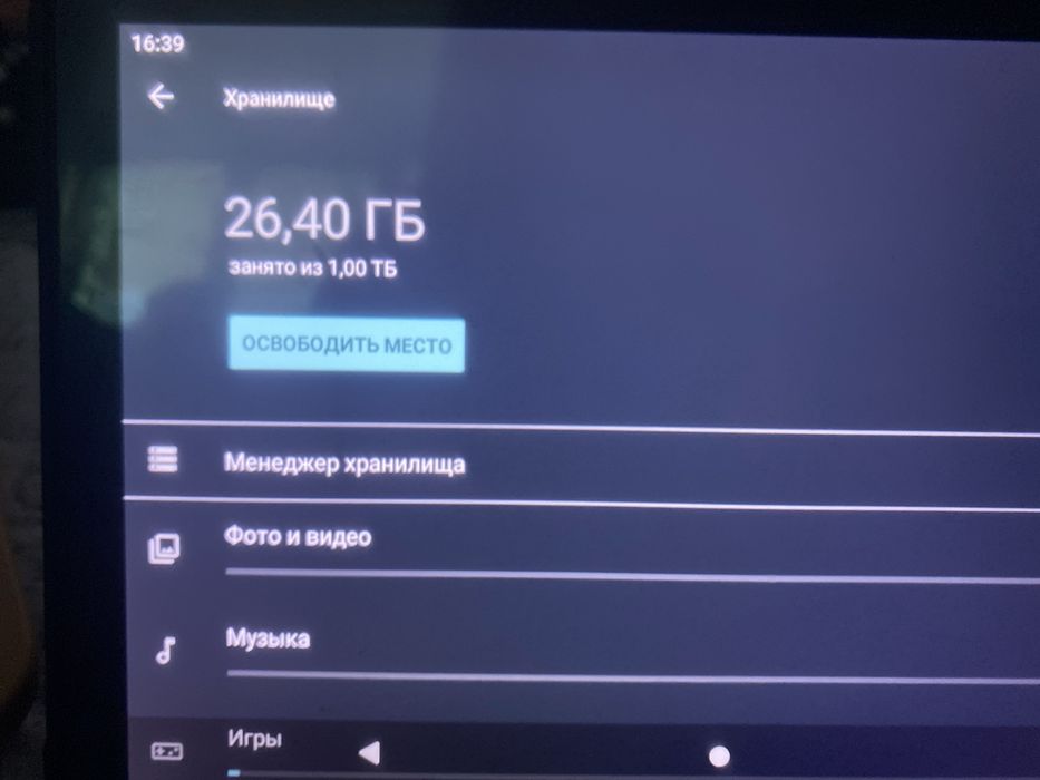 Pad 17 MAX 1 тб jiaenova