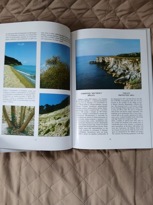 Книги енциклопедии 4 бр