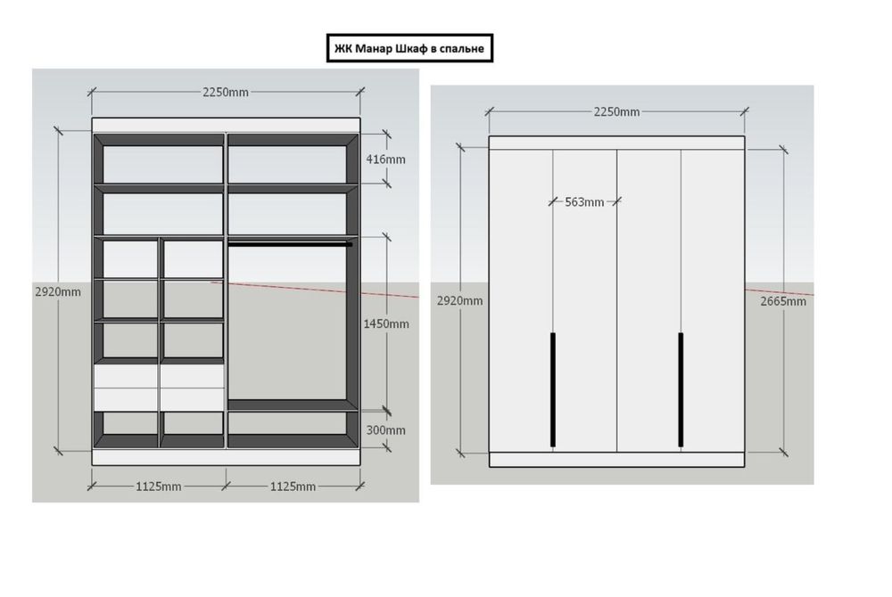 Дизайнер мебели эскизы и тд