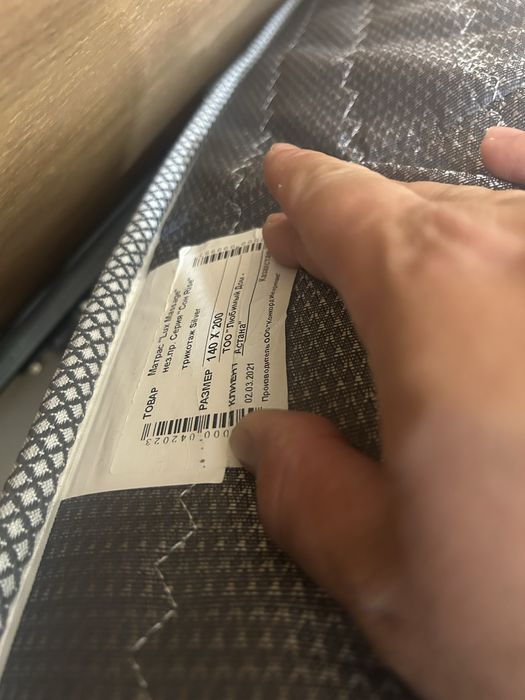 Продается кровать 1,5