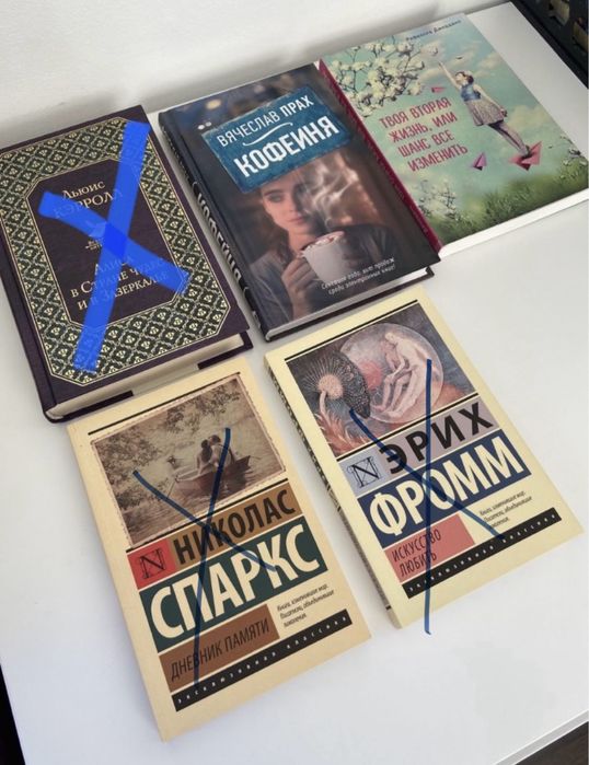 Книги разные.