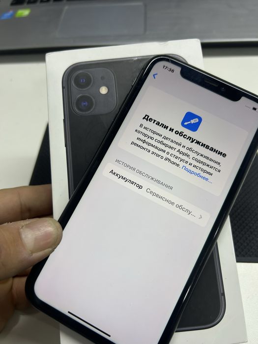 Iphone 11 64гб без ремонт