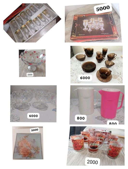 Вещи и посуды недорого