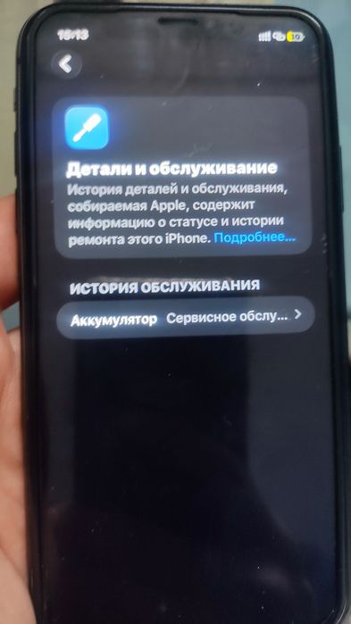 Продам 11 64 гб в идиале.