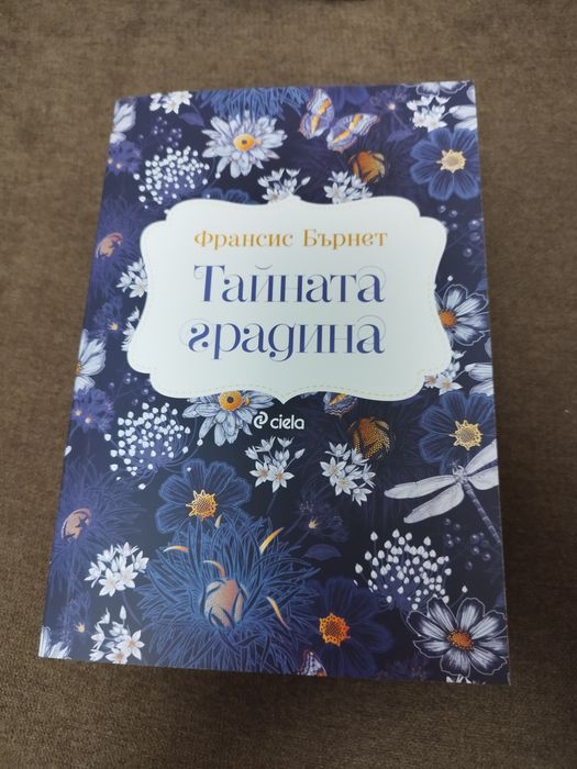 Чисто нови книжки
