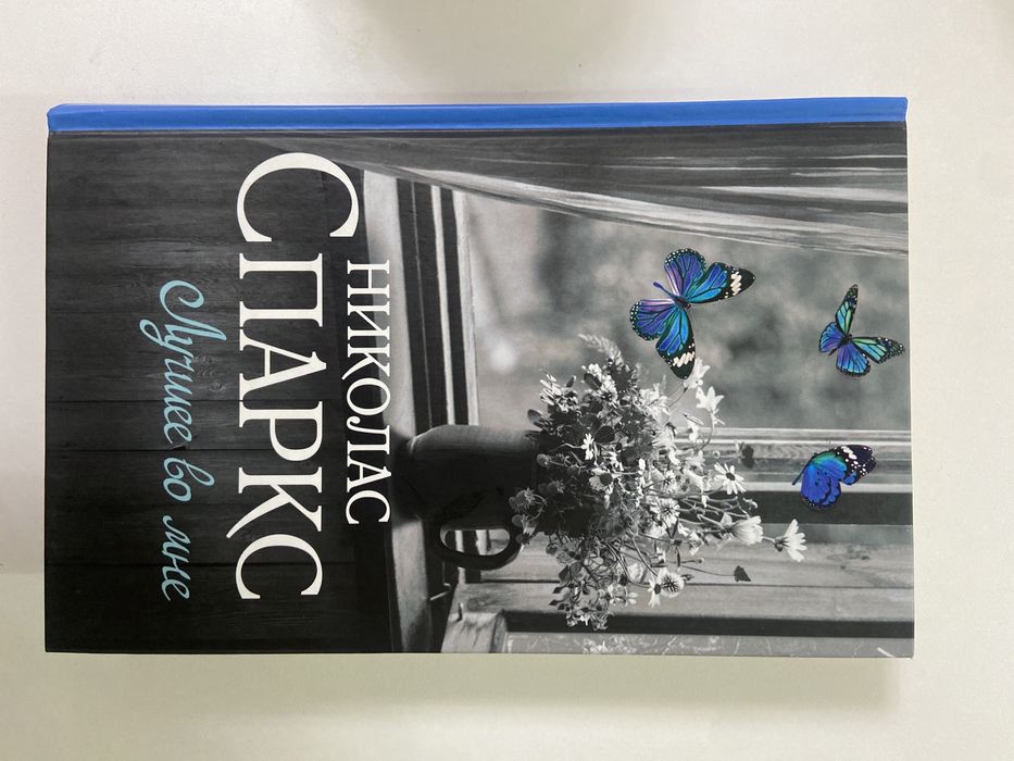 Книги разных жанров