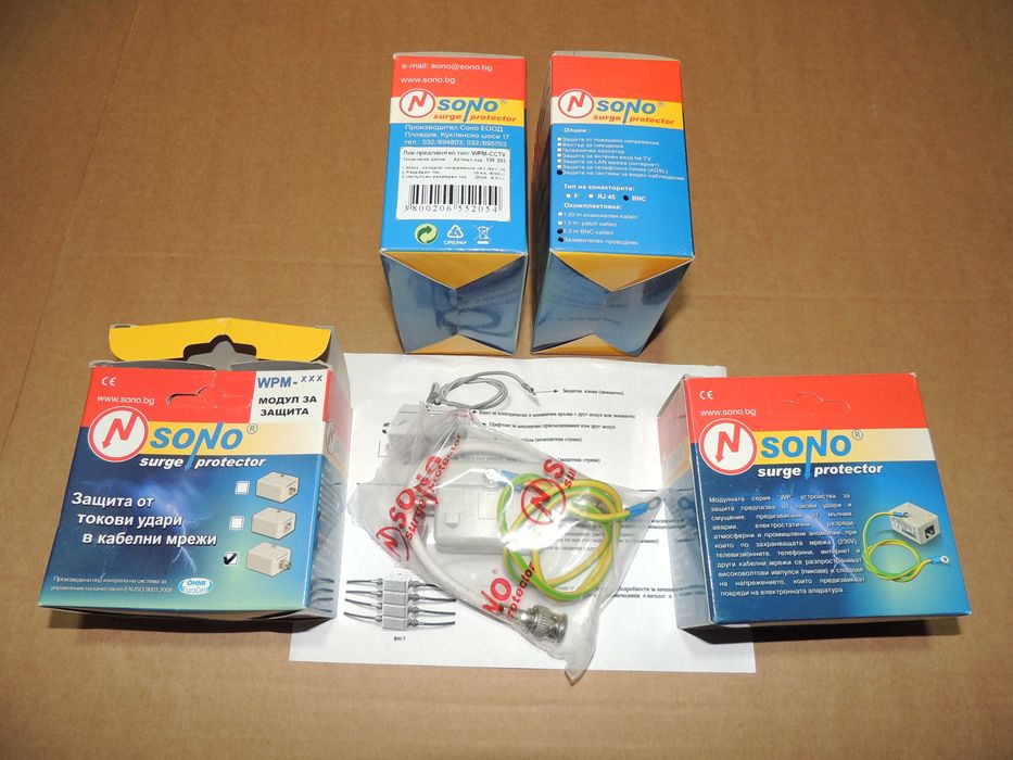 гръмозащита за охранителни камери