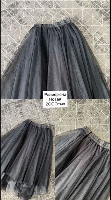 Новая. Нр разу не надевалась.