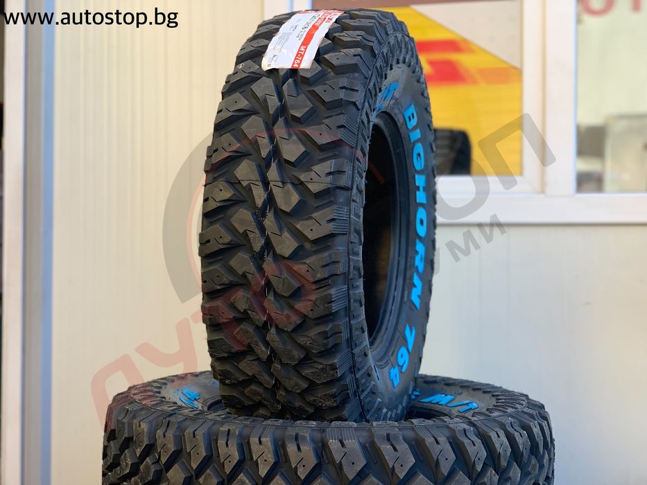 33×12.50R15 MAXXIS MT-764 Mud Terrain offroad офроуд кал гуми gumi