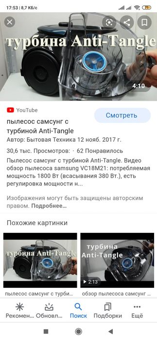 Samsung Вьетнам отличный