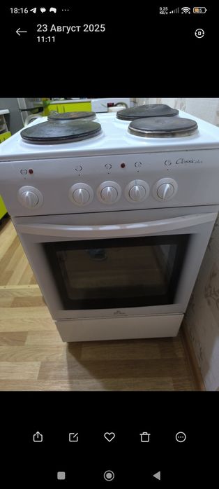 Отдам 4000тг на КШТ