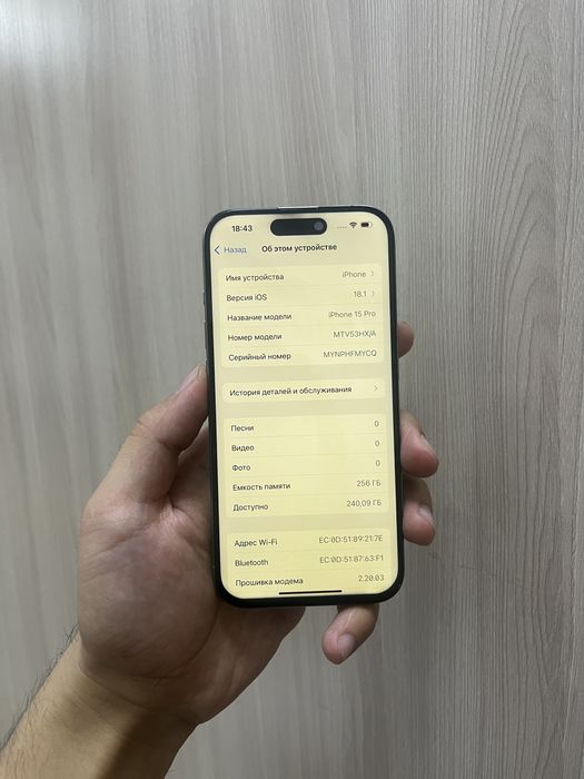 продам Айфон 15про 256ГБ 100%
