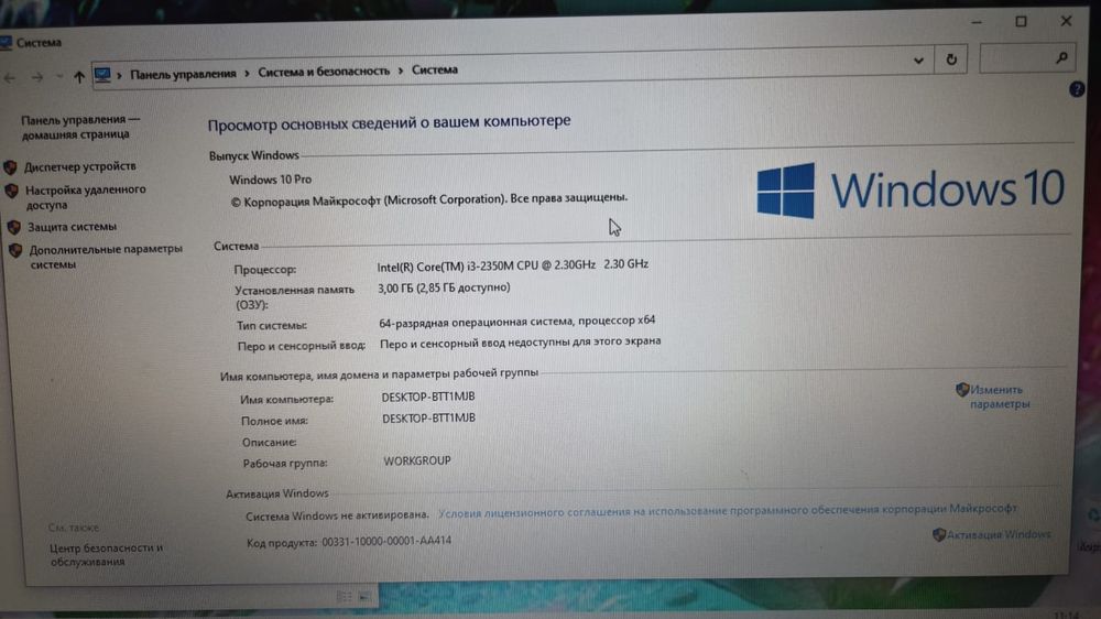 Ноутбук Aser б/у