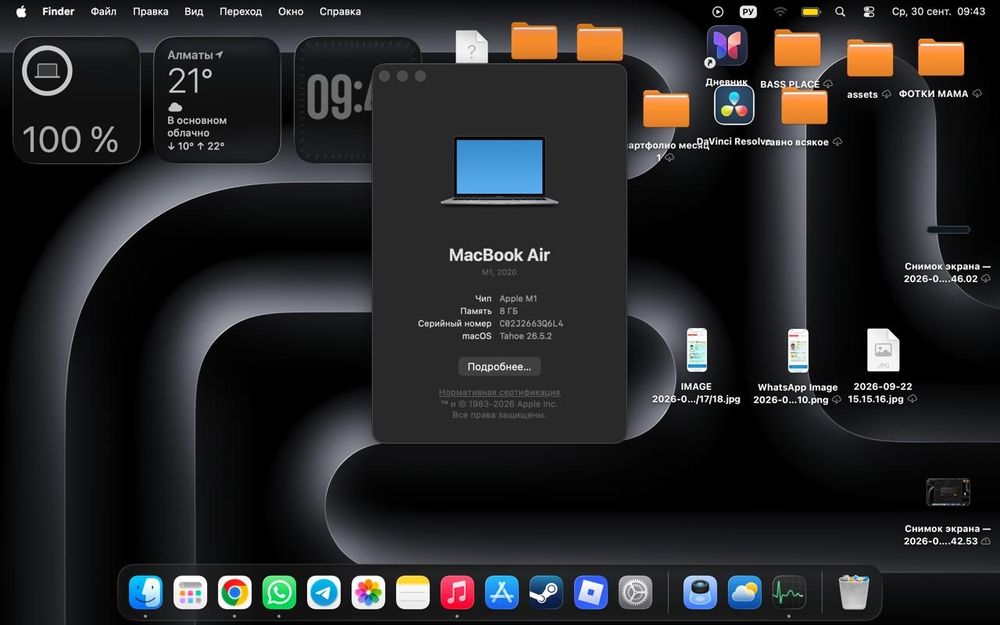 Macbook m1 8gb 86акб