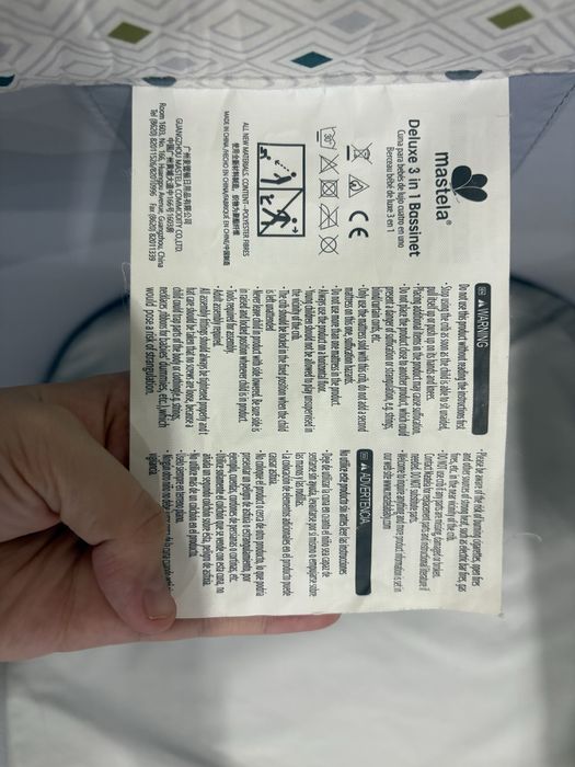 Кроватка Мастела