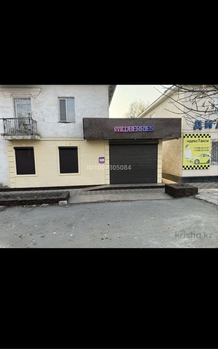 Продам комерческое помещение