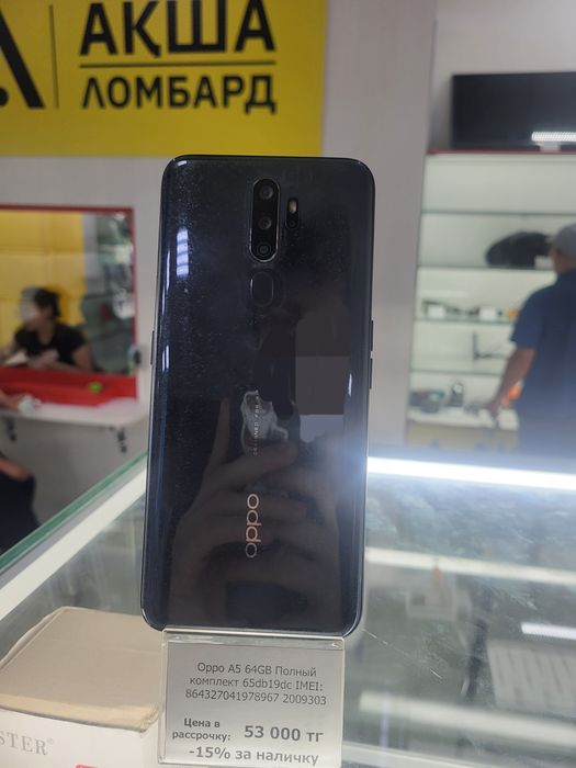 Oppo A5 Акша Ломбард