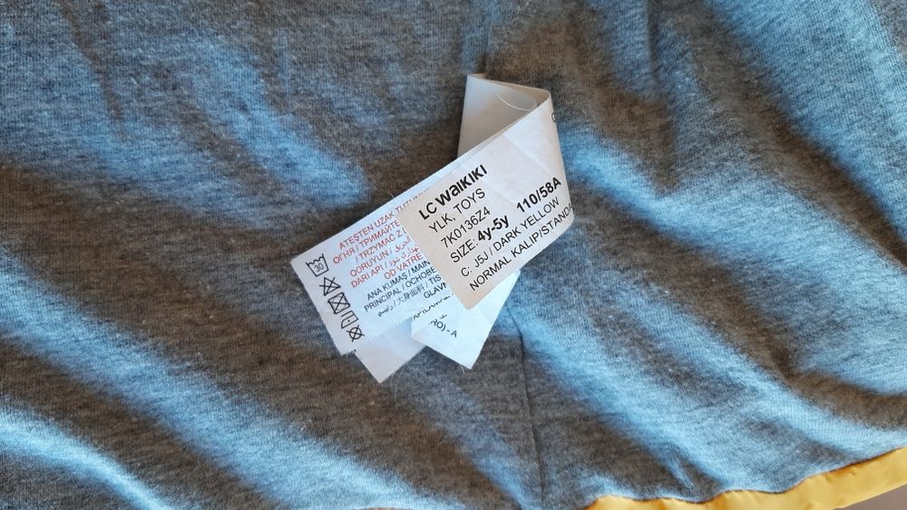 Грейка жълта  LCW 4-5 год.