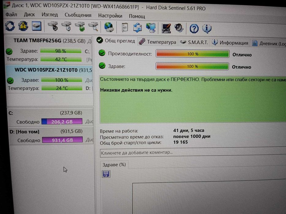 Acer Aspire 5 A515-51G FHD IPS i7 8550U/12GB/256SSD/1TB HDD/MX150 2GB