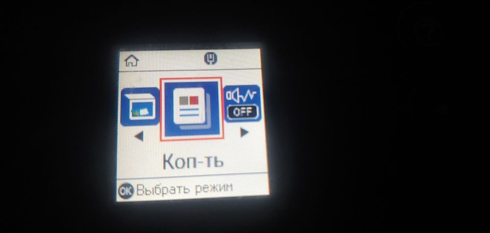 Продается принтер epson m2110