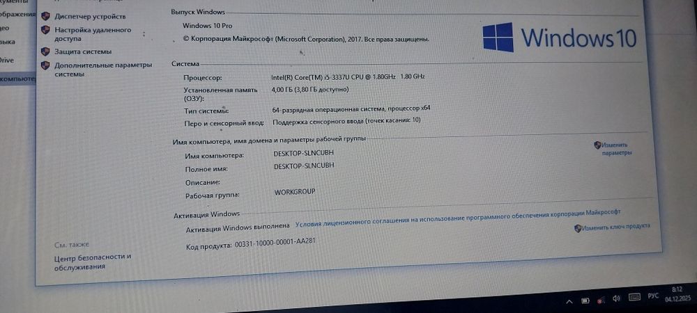 ACER ASPIRE сотилади